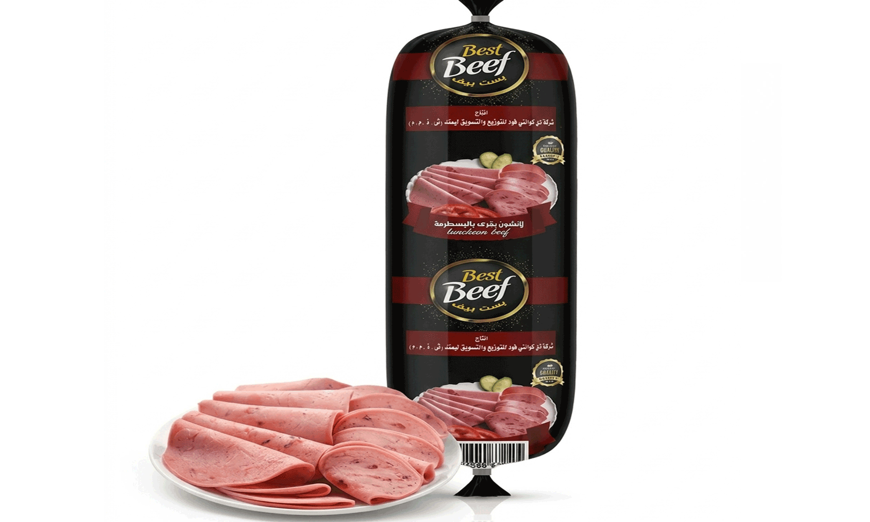 Beef Luncheon with Pastrami