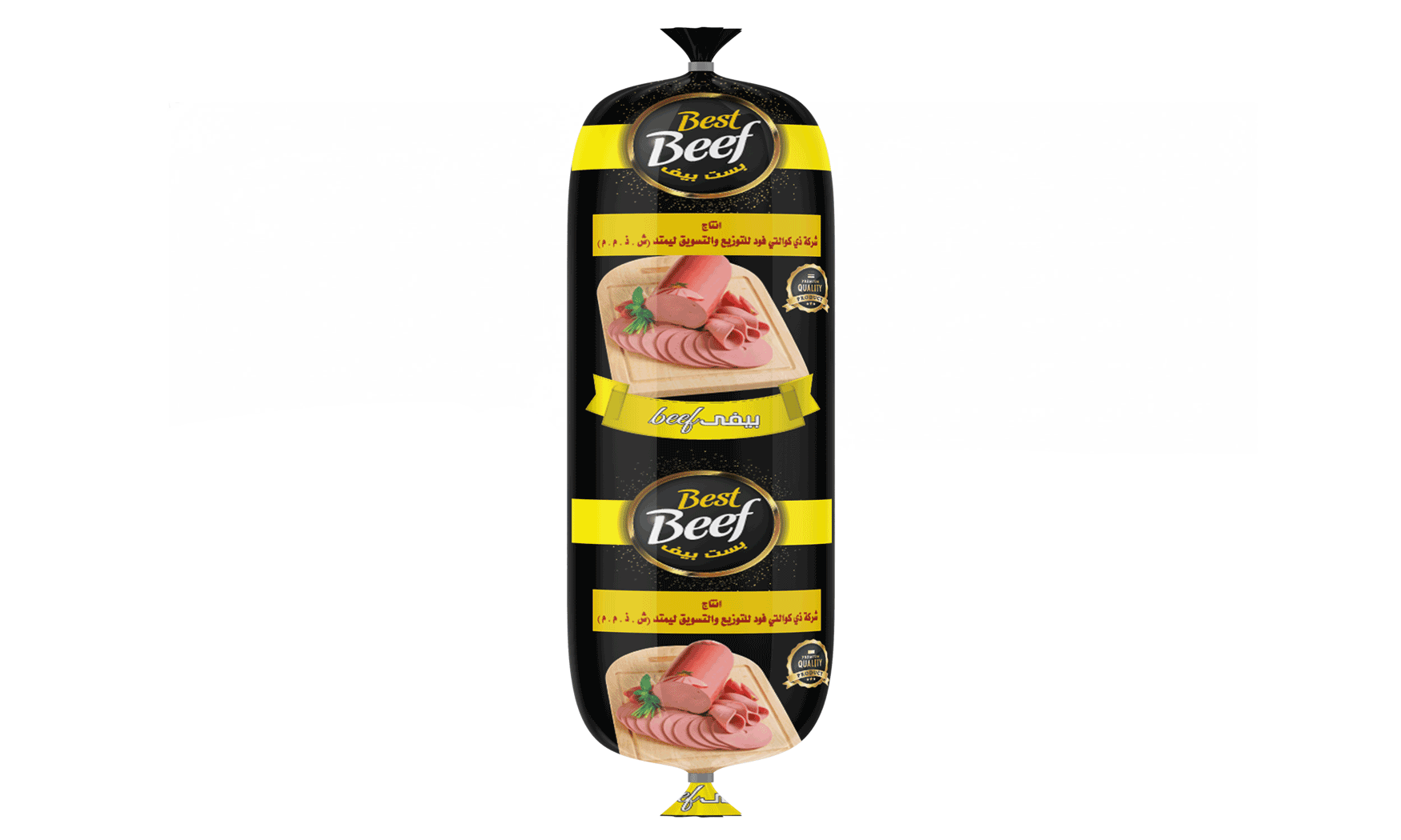 Beefy Luncheon