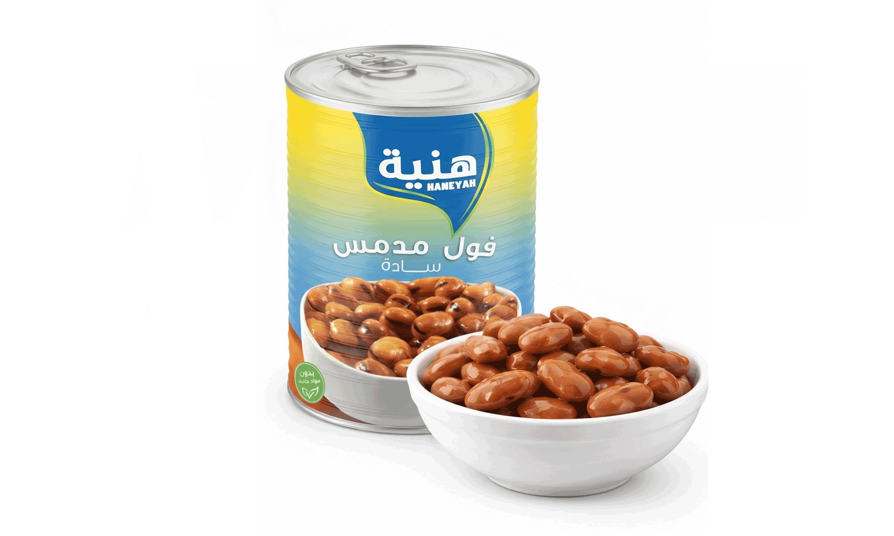 Haneyah Plain Fava Beans
