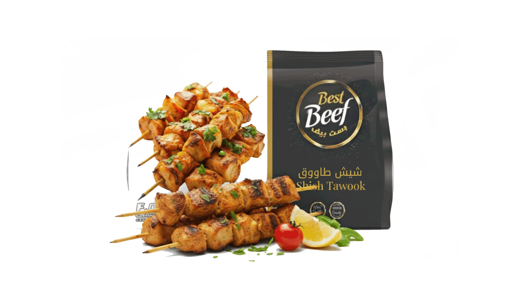 Shish Tawook
