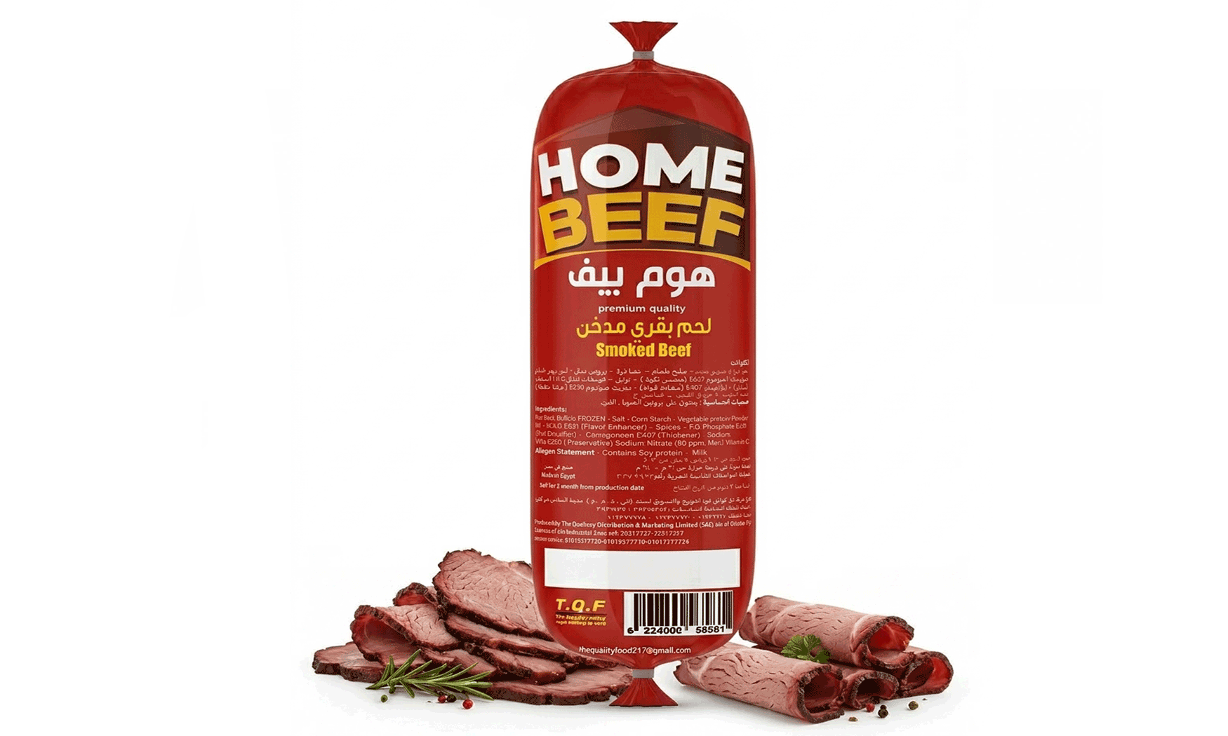 Smoked beef