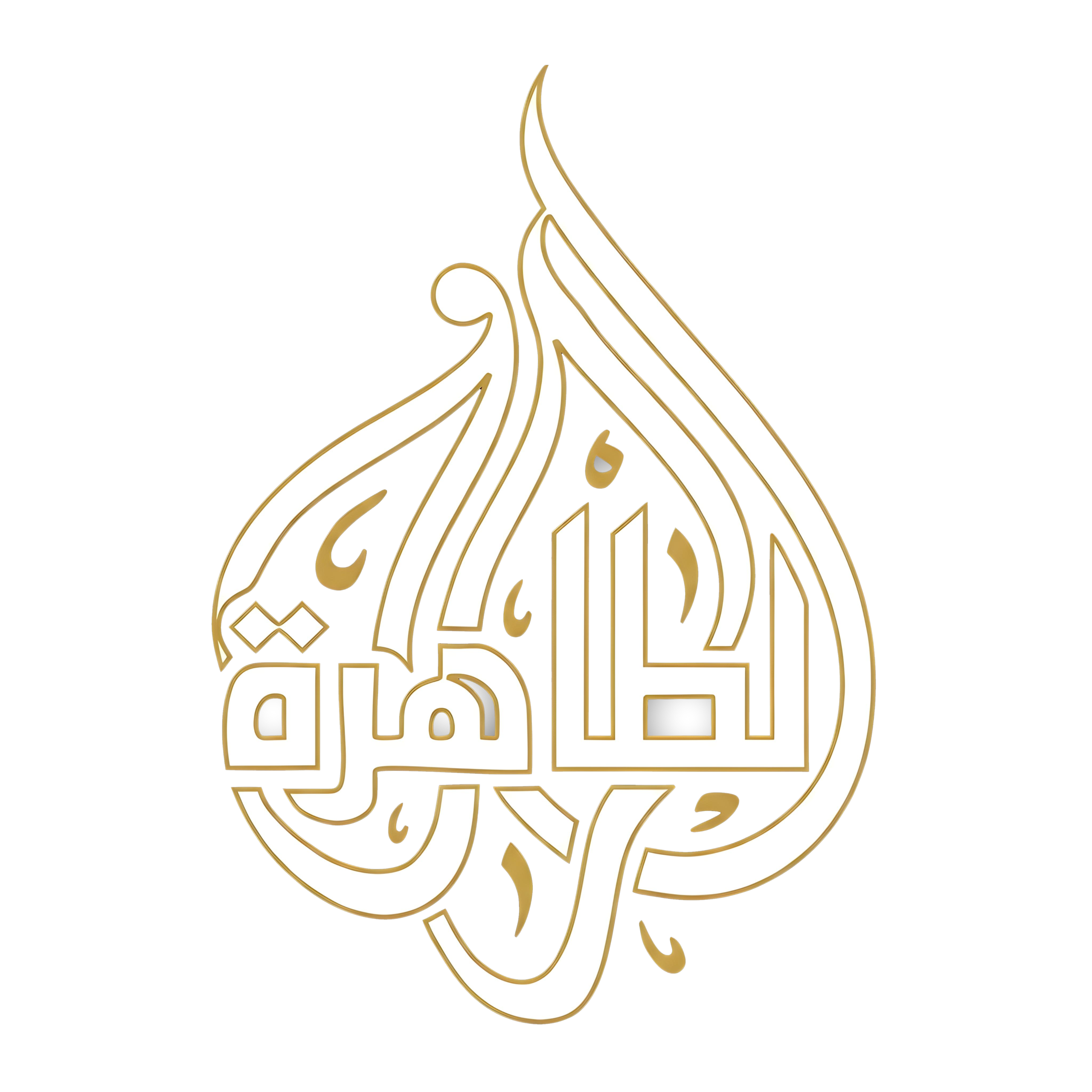 AL Tahera